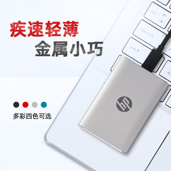 HP惠普 500G 移动固态硬盘P500（PSSD）USB3.2 ssd Type-C高速传输 超薄时尚 手机直连 银色