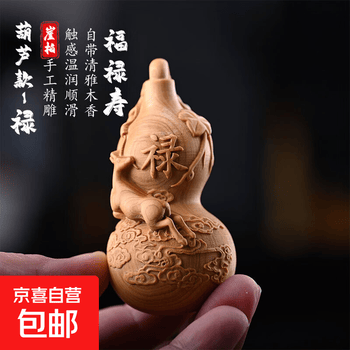 福禄寿木雕图片- 京东