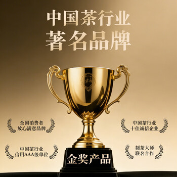 山茶师特级明前龙井西湖新茶绿茶春茶自饮口粮茶叶尝鲜小罐装20g*1