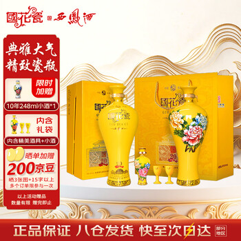 西凤酒国花瓷20型号规格- 京东