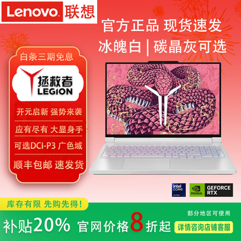 联想笔记本4070价格报价行情- 京东