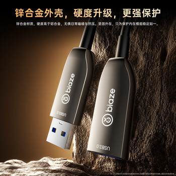 毕亚兹 光纤usb3.0延长数据线公对母VR摄像头加长相机带供电体感器Kinect DK 工业相机安防视频线 15米