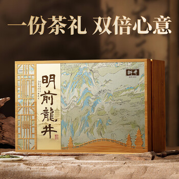 狮井2026新茶明前特级龙井绿茶叶礼盒装200g高端送礼品老人物长辈领导