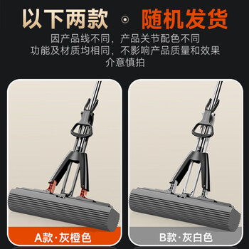 佳帮手海绵胶棉拖把33cm2头家用一拖净免手洗2026吸水拖地神器墩布拖布