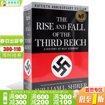 第三帝国的兴亡 纳粹德国史　全四卷［美］威廉夏伊勒　著　译林出版社　中国語譯本 Amazon.com: 第三帝国的兴亡(纳粹德国史共4册): 9787544781664: 威廉