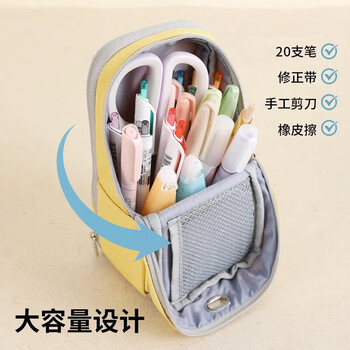 国誉（KOKUYO）学生大容量文具高颜值笔袋手机站立式多功能文具盒铅笔盒 黑色 大号90*75(+20)*175mm WSG-PC173D