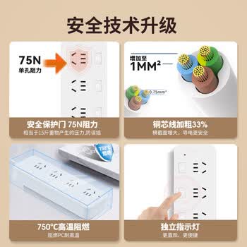 德力西新国标3C认证安全分控开关插座/插排/排插/插线板/拖线板/家用办公宿舍桌面接线板 3位五孔1.8米 德力西新国标3C认证安全分控开关插座/插排/排插/插线板/拖线板/家用办公宿舍桌面接线板 3位五孔1.8米