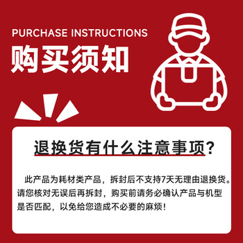 SOLEUSAIR舒乐氏空气净化器滤网RF6001除雾霾除甲醛除过敏原家用滤网套装(适用A03)【配件】礼品 SOLEUSAIR舒乐氏空气净化器滤网RF6001除雾霾除甲醛除过敏原家用滤网套装(适用A03)【配件】礼品