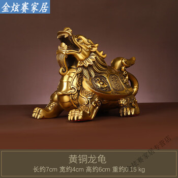 龙龟神兽型号规格- 京东