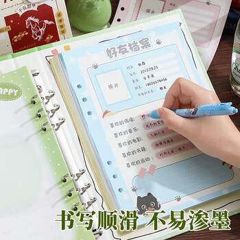 法拉蒙同学录小学生六年级男孩版女生毕业纪念册初中高中留言通讯录成长纪念手册复古活页本