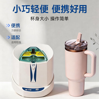 其林贝尔微孔板离心机BE-6100 实验室迷你低速微量小型离心机 适配96孔384孔pcr培养板 2500转/分