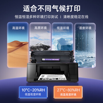 莱盛CC388a大容量硒鼓 适用适用惠普HP P1007 P1008 P1106 P1108 M1136 M126 M128 粉盒