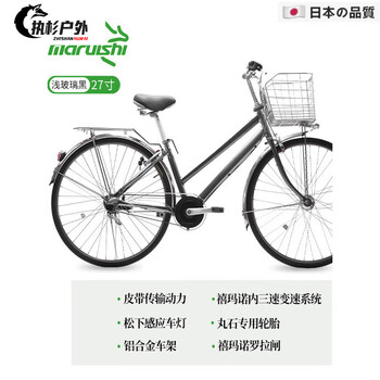 普利司通自行车价格报价行情- 京东