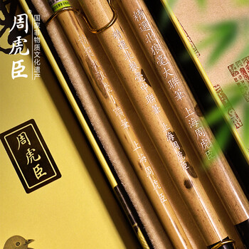 周虎臣毛笔精选北狼毫大联笔  提笔行书草书大字书法湖笔