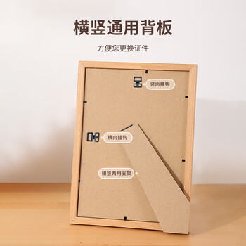 窥界A4木质相框摆台挂墙画框装裱A4证书照片相框【实木】胡木色