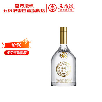 白酒五粮液100价格报价行情- 京东