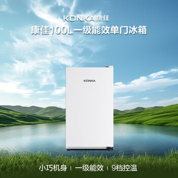 康佳100升单门冰箱小型家用电冰箱 节能省电低音超薄 迷你宿舍租房BC-100GB1S