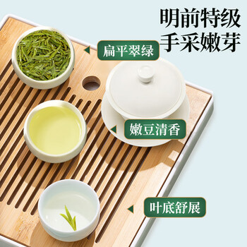 狮井2026新茶明前特级龙井绿茶叶礼盒装200g高端送礼品老人物长辈领导