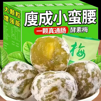 随便果　5箱（青梅)おまけ付き 楽天市場】正規販売店 随便果 10g×15個 20箱セット ずいびんか 発酵梅