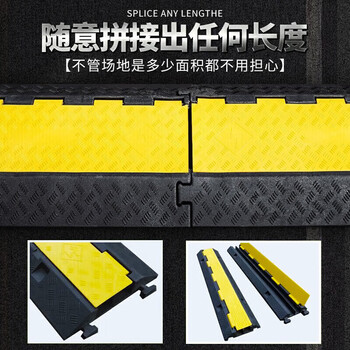 百舸 线槽减速带 室内外地面保护槽压线板 橡塑盖板小一线 100*22*3.2cm(槽径70*20MM) CW420798 百舸 线槽减速带 室内外地面保护槽压线板 橡塑盖板小一线 100*22*3.2cm(槽径70*20MM) CW420798