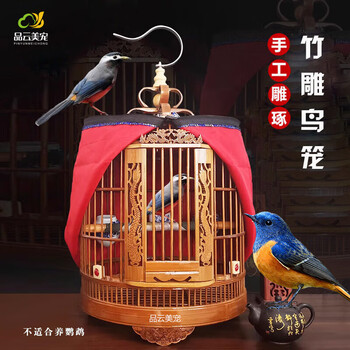 老竹鸟笼- 京东