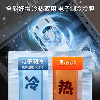 九阳（Joyoung）家用办公室饮水机下置水桶茶吧机替代烧水壶电热水壶双重防干烧抗菌管路不锈钢内胆冷热水款WS115C