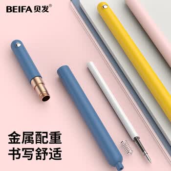BEIFA旋转静音中性笔 0.5mm 极简北欧风自洁笔 高颜值办公刷题考试中性笔 樱粉 0.5mm【开学必备】