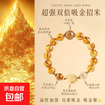 绿幽灵金发晶型号规格- 京东 绿幽灵金发晶型号规格- 京东