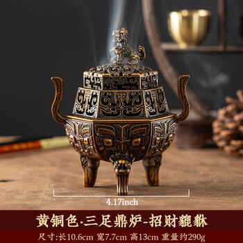三足双耳熏香炉- 京东
