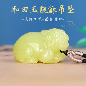 若羌黄口料价格图片精选- 京东