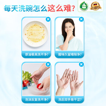 Frosch 小苏打浓缩餐具洗洁精500ml  德国原装进口