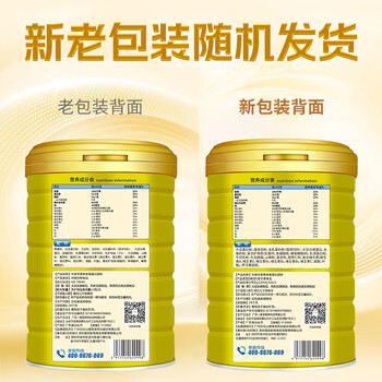 敬修堂中老年营养多维蛋白质粉1kg*2罐礼袋装 可流食免疫力营养品送父母