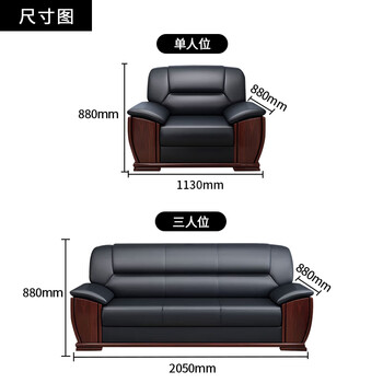 隆旭办公家具办公沙发组合办公室会客接待商务皮沙发牛皮3+1+1