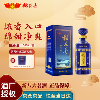 42度稻花香白酒价格报价行情- 京东