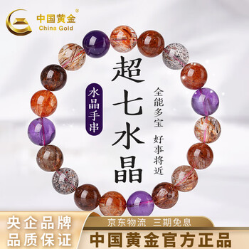 超级七水晶型号规格- 京东