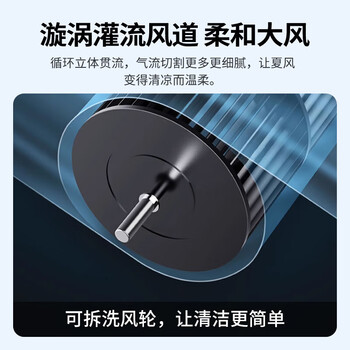 格力（GREE）【冷暖两用】家用遥控空调扇制冷风扇负离子净化加湿落地水冷塔扇冷风机降温冷气扇KS-04X71RDg