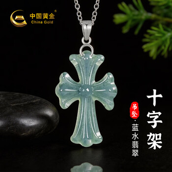 翡翠十字架品牌及商品- 京东