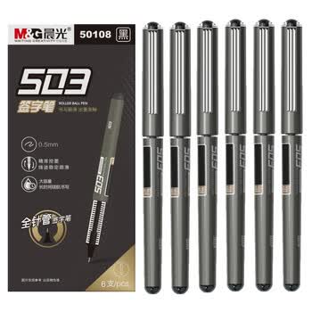 晨光(M&G)文具0.5mm黑色中性笔 直液式速干走珠笔 503全针管签字笔水笔 6支/盒ARP50108开学必备 晨光(M&G)文具0.5mm黑色中性笔 直液式速干走珠笔 503全针管签字笔水笔 6支/盒ARP50108开学必备