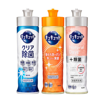 花王（KAO）浓缩洗洁精小瓶220ml*3瓶 迷你便携装进口洗碗液餐具洗涤灵清洁剂