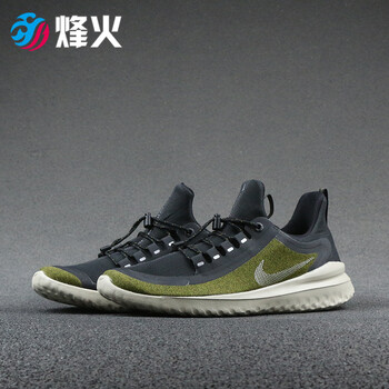 ar0022 nike