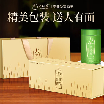 一杯香茶叶绿茶苏州洞庭碧螺春特级100g2026新茶明前礼盒装自己喝散装