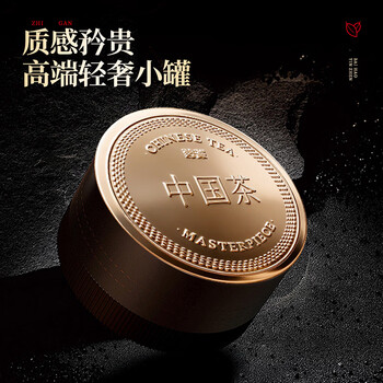 七春特级白毫银针福鼎白茶 商务茶叶礼盒24年180g小罐装毕业季送老师
