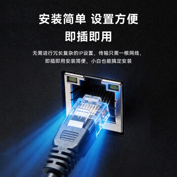 HIKVISION海康威视5口百兆POE交换机金属外壳散热非网管百兆延长网线传输安防监控网络分线器DS-3E0105P-E