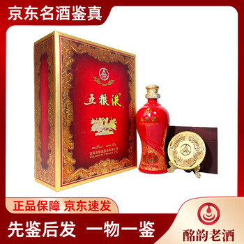 2010五粮液价格报价行情- 京东
