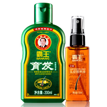 200ml55ml-