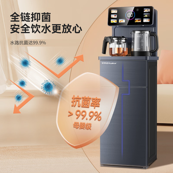 荣事达（Royalstar）家用抑菌316烧水壶下置式饮水机钣金侧板语音遥控跑马灯大屏茶吧机京东自营制冷型CY2857D