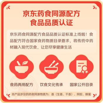 同仁堂（TRT）阿胶红糖姜茶大姨妈红糖姜枣茶经期黑糖姜茶水汁块月经送女友150g