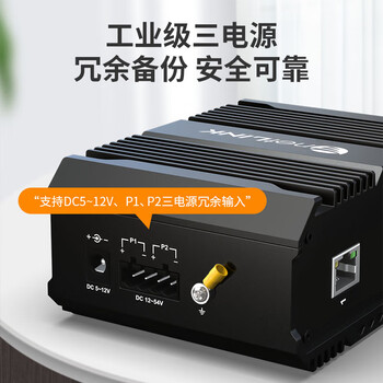 netLINK 千兆1光1电工业级PoE交换机 单模双纤光纤收发器LC 导轨式 一台 HTB-6000-15-1GX1GP-20KM/SFP