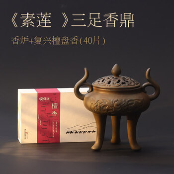 宋代香炉图片- 京东