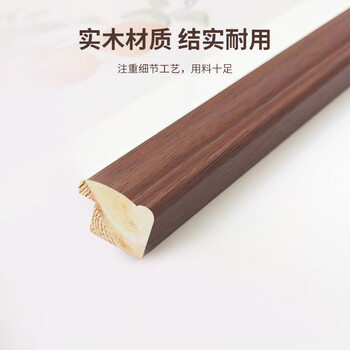 窥界A4木质相框摆台挂墙画框装裱A4证书照片相框【实木】胡桃色